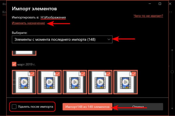 Рабочая ссылка омг для тор